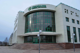 Здание головного офиса Ишимского сбербанка